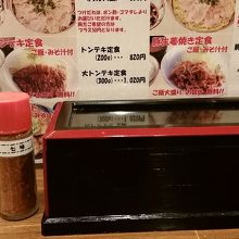 メニューはいろいろ