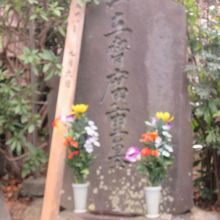 米国人ハッパーの墓