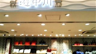 パンダが可愛い