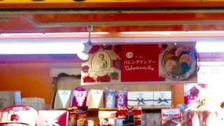 ステラおばさん