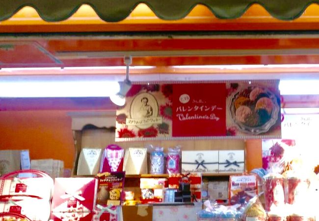 ステラおばさん