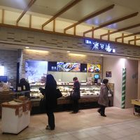 築地 奈可嶋 ルミネ北千住店