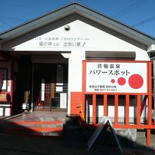 成田山水かけ不動の前景