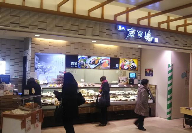 築地 奈可嶋 ルミネ北千住店 クチコミ アクセス 営業時間 北千住 南千住 フォートラベル 築地 奈可嶋 ルミネ北千住店 クチコミ アクセス 営業時間 北千住 南千住 フォートラベル