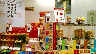 美味しい柿の種