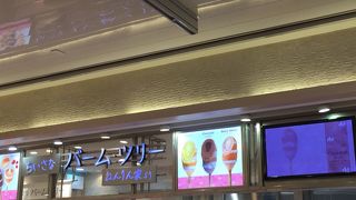 かわいいスイーツ