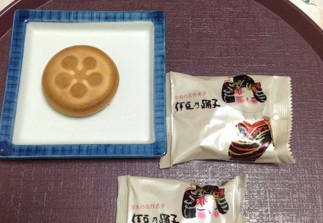 伊豆を代表する和菓子屋の本店