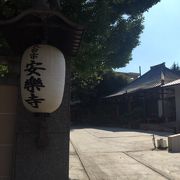 比叡山延暦寺の直末