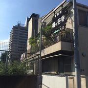 品川区小山のお寺