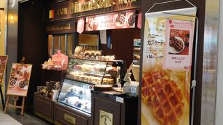 期間限定のワッフル