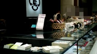 老舗和菓子店