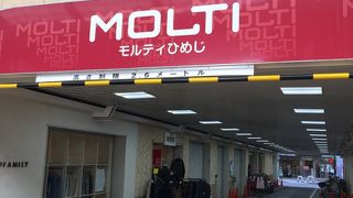 ローカル度高！穴場グルメスポット！