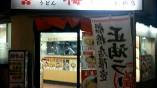 京成船橋駅からすぐの蕎麦屋さん