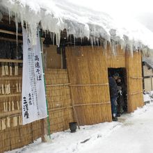 雪避けのため、あまり風情のない外観