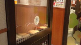 居心伝 東向日駅前店