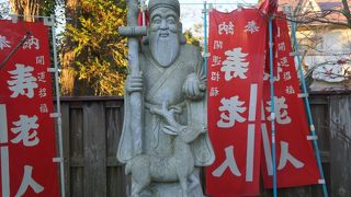 佐倉七福神の寿老人を祀る寺