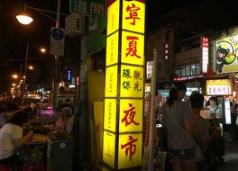 寧夏路夜市