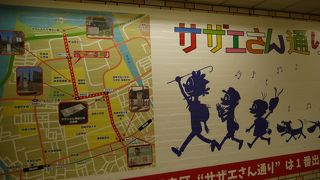 サザエさんって博多生まれだったんだ