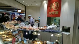 小樽の人気蒲鉾店「かま栄」