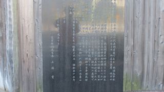 大きな石碑です