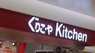 グリコのお菓子がたくさん