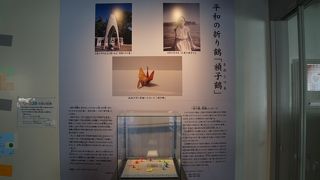 我孫子の情操教育への思いが感じられる施設