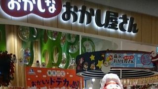 サンタ仕様のキョロちゃん