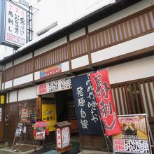 お店入口