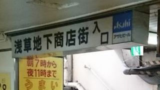 昭和の雰囲気漂う