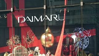 東京駅直結のデパート