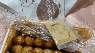 黒蜜＆きなこのみたらし団子