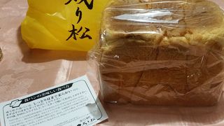 食パン専門店のふわふわ食パン