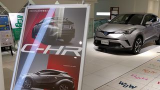 トヨタ自動車ショールーム