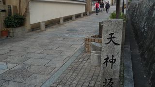 安居天神（安居神社・安居天満宮）へ通じる坂道が名前の由来