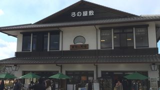 立地抜群！姫路ご当地グルメをいただけます！