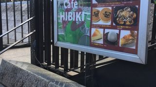 パンダが可愛い