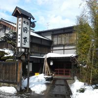 雪は降っていませんでした