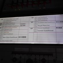 ゲストハウスが多い