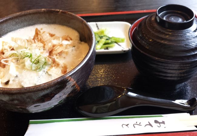 お食事処 どんぐり亭 クチコミ アクセス 営業時間 豊田 フォートラベル