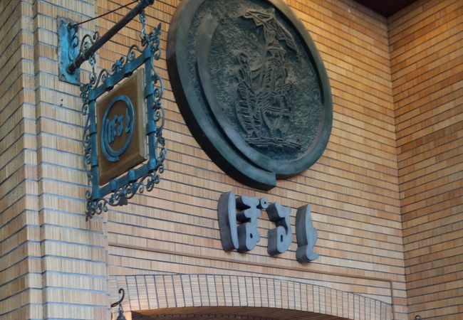 白十字パーラー ぽると総本舗 本島本店 クチコミ アクセス 営業時間 佐世保 フォートラベル 白十字パーラー ぽると総本舗 本島本店 クチコミ アクセス 営業時間 佐世保 フォートラベル