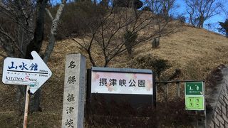 てがるなハイキングができます