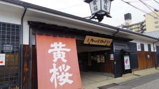 親しみのある日本酒のブランド