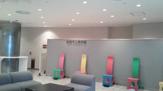 釧路市立美術館