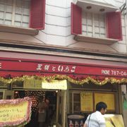 武蔵小山商店街の喫茶店