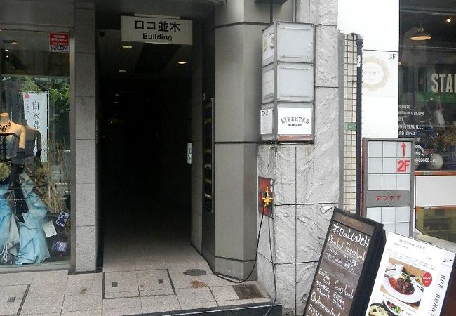バルバニーカフェ クチコミ アクセス 営業時間 広島市 フォートラベル