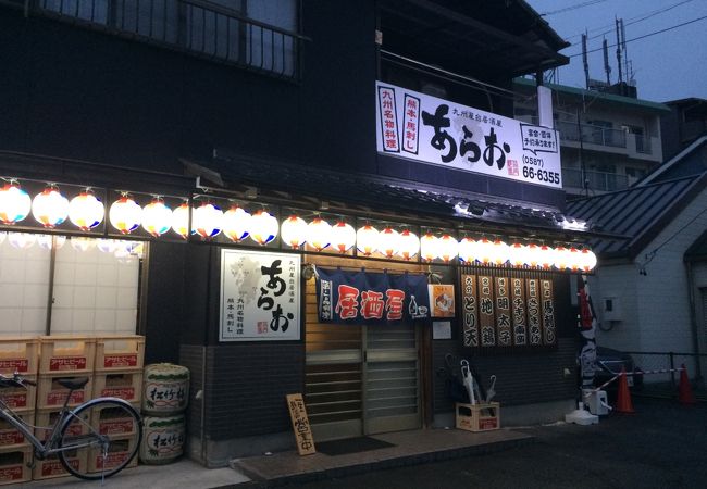 九州屋台居酒屋あらお クチコミ アクセス 営業時間 岩倉 江南 フォートラベル