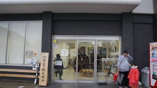 落ち着いて情報収集ができると思います