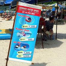 ビーチのフラッグには、アクティビティ価格が書かれていました。