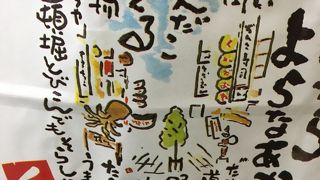 ふわとろのたこ焼き