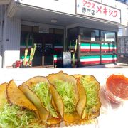 私はメキシコ派です！